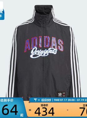 adidas阿迪达斯大童JK BB WV JKT运动健身夹克外套KG3319
