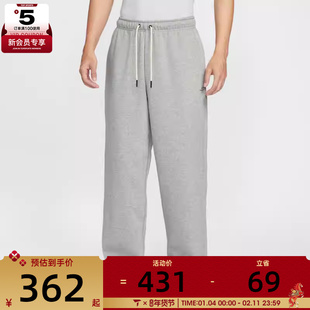 NIKE耐克男子篮球运动训练休闲直筒针织长裤IM6334-063