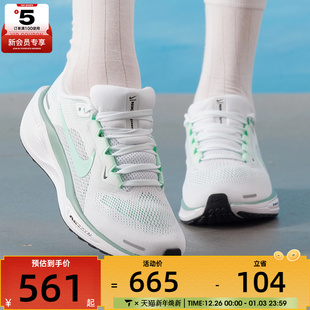 FD2723 NIKE耐克女子W PEGASUS41运动训练跑步鞋 ZOOM 113 AIR