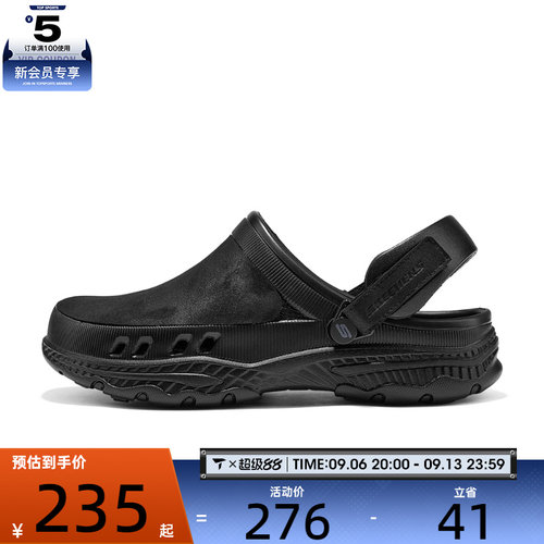 SKECHERS斯凯奇男子CRESTON ULTRA FOAMIES休闲凉鞋243110-BBK