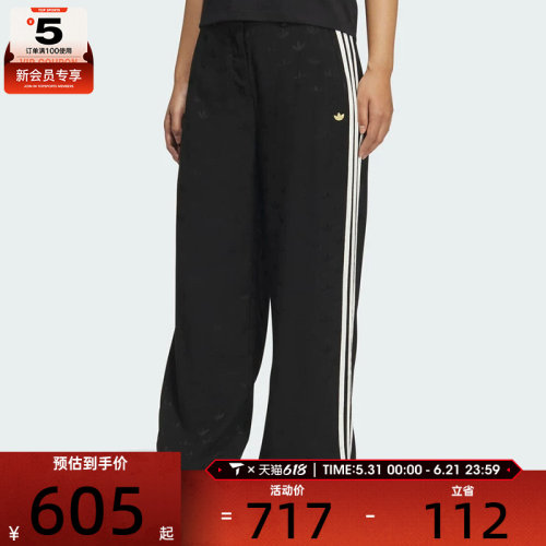 adidas阿迪达斯三叶草女子TRACK PANTS W运动休闲长裤KF4939