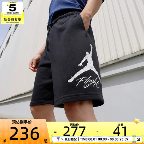 NIKE耐克男子AS M J ESS FLC HBR 9' SHORT LB运动短裤FV7310-010