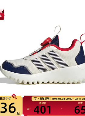 adidas阿迪达斯童ActiveFlex BOA 4.0 C CNY运动休闲鞋JS3090