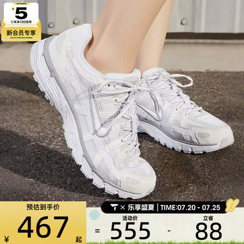 滔搏丨NIKE耐克女子P-6000复古老爹鞋运动鞋休闲跑步鞋FV6603-101