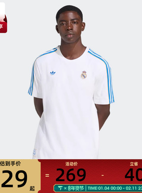 adidas阿迪达斯男子REAL ICON TEE运动休闲短袖T恤JN3064