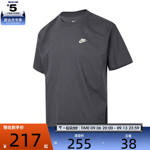 NIKE耐克男子AS M NK TEE M90 BB VERB运动休闲短袖T恤IH2473-060