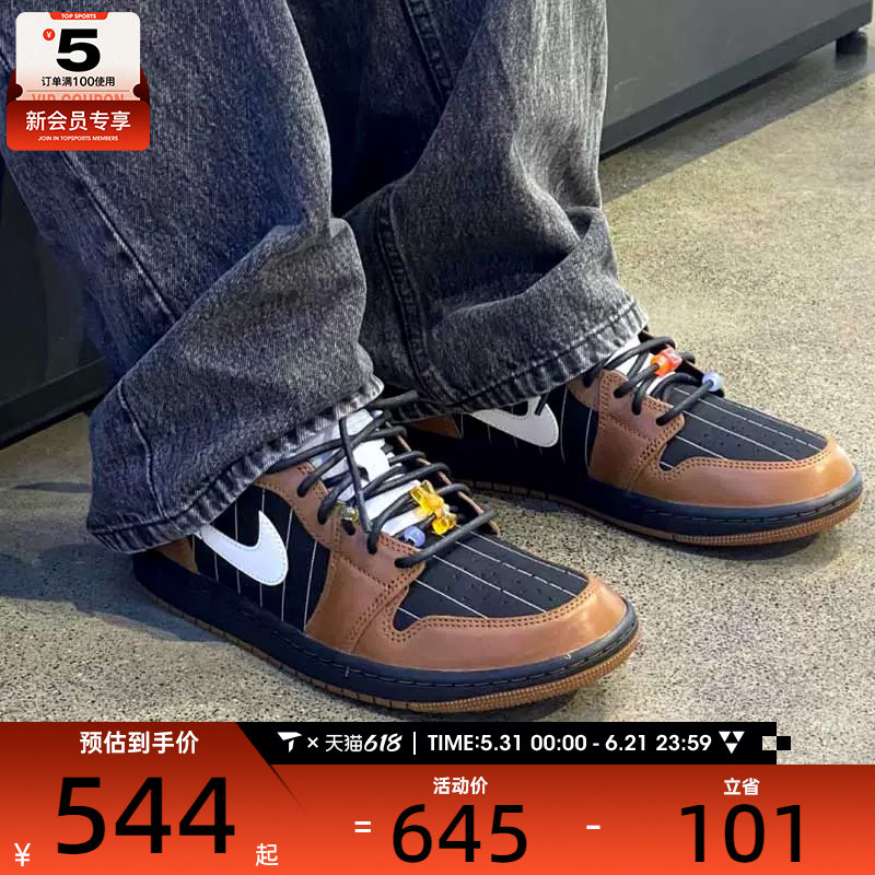 NIKE耐克男子AIR JORDAN 1复古板鞋运动训练篮球鞋IR7560-010