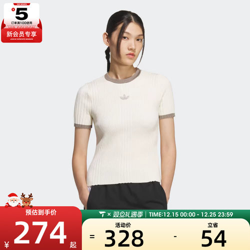 adidas阿迪达斯三叶草女子修身运动休闲圆领短袖T恤KS8494