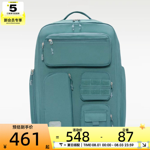 NIKE耐克男子NK UTILITY ELITE运动休闲双肩包FN4173-382