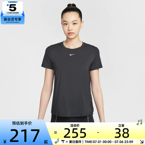 NIKE耐克女子AS W NK ONE CLASSIC运动休闲短袖T恤FN2799-013