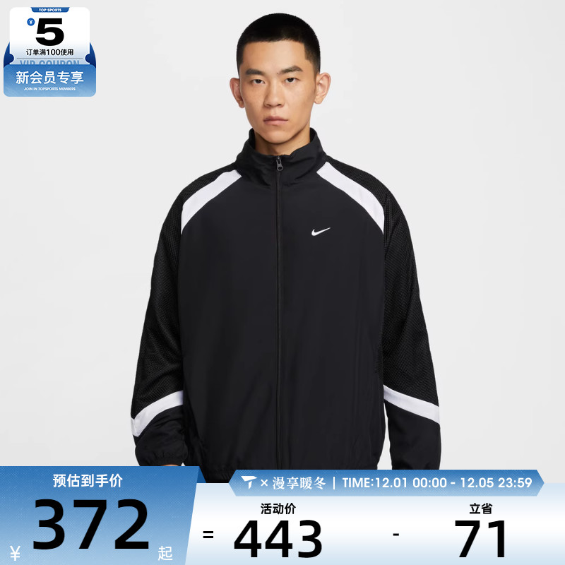 NIKE耐克男子篮球运动训练休闲立领夹克外套HV3364-010