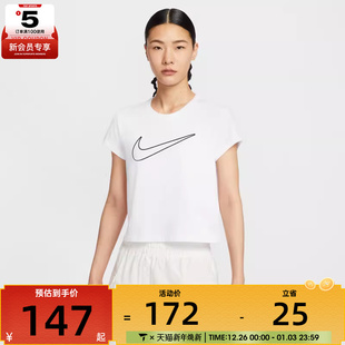 NIKE耐克女子舒适圆领运动休闲短袖 100 T恤HV5003