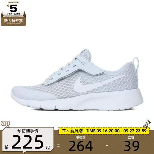 NIKE耐克小童TANJUN EASYON BR (PS)运动休闲鞋HQ2706-002