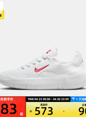 NIKE耐克男子FREE运动训练跑步鞋HF1078-101