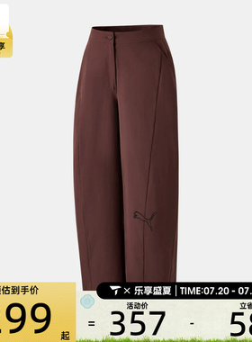 puma彪马女子ESS运动休闲长裤63972313