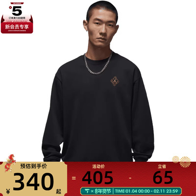 马年系列丨NIKE耐克男子运动休闲套头衫卫衣IR0113-010