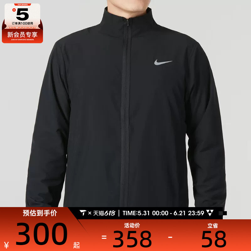 NIKE耐克男子 CLUB 立领休闲运动夹克外套FB7500-010