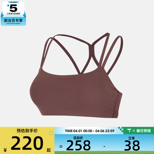 NIKE耐克女子训练健身跑步瑜伽BRA运动内衣IB9848-502