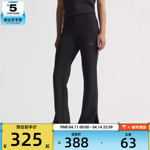 adidas阿迪达斯女子运动训练健身休闲微喇裤长裤JM3757