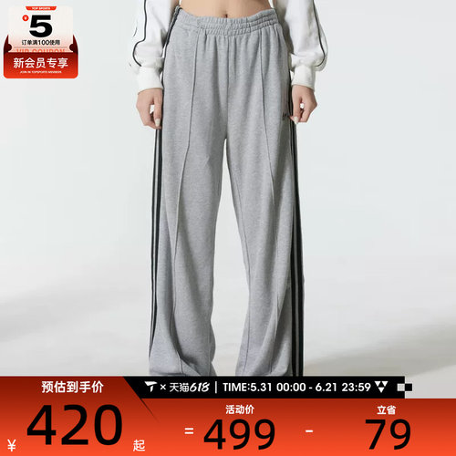 adidas阿迪达斯三叶草女子宽松工装运动裤长裤JV7476