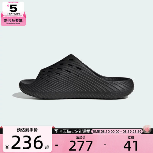 adidas阿迪达斯男女PURECHILL SLIDE运动休闲拖鞋KH6414