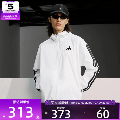 adidas阿迪达斯男子M 3S WB Ripstop运动健身夹克外套JF3682
