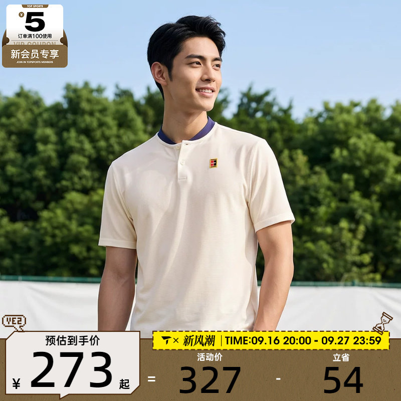 NIKE耐克男子DF TOUR POLO TEXTURE运动休闲短袖T恤IW1208-133