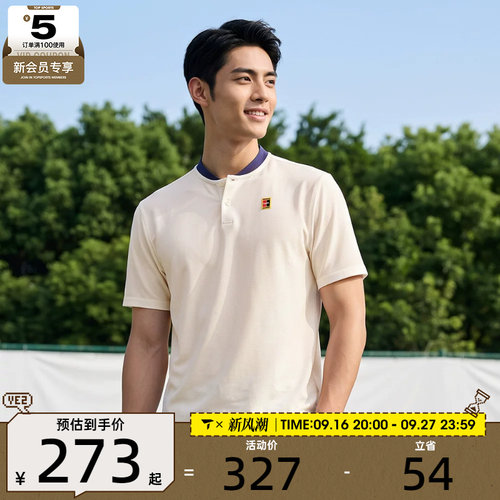 NIKE耐克男子DF TOUR POLO TEXTURE运动休闲短袖T恤IW1208-133