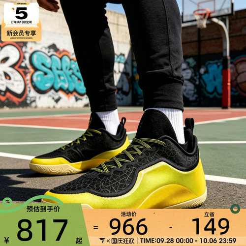 NIKE耐克男子LEBRON詹姆斯23户外实战运动训练篮球鞋IB9558-002
