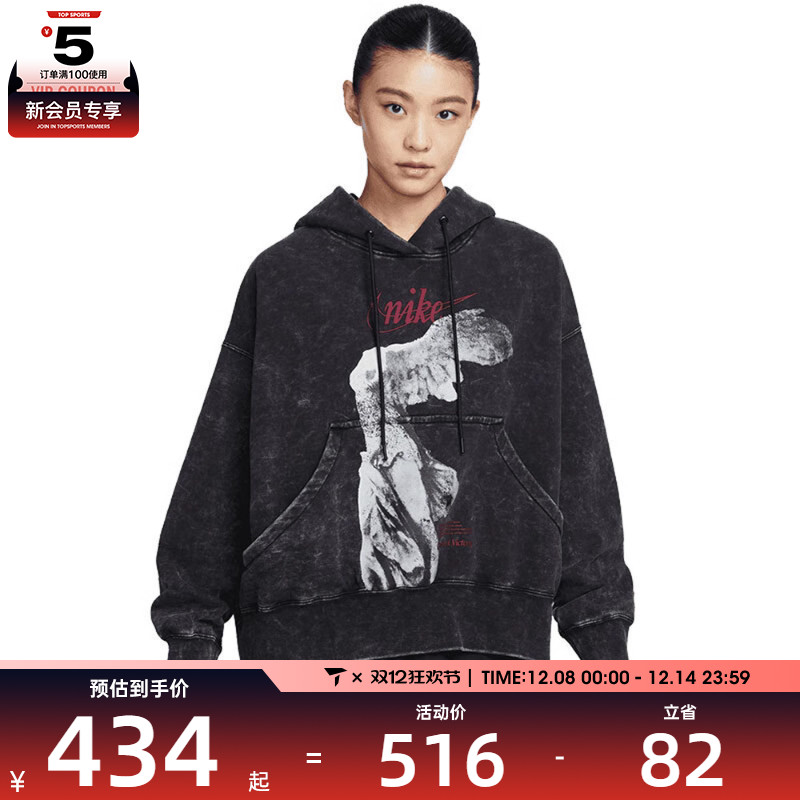 NIKE耐克女子运动休闲复古印花连帽套头衫卫衣IO0489-010