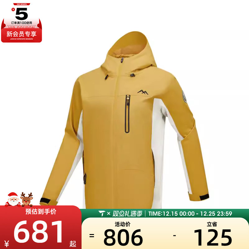 SKECHERS斯凯奇男子运动健身夹克外套L424M144-0488