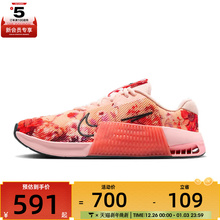 NIKE耐克女子W NIKE METCON 9 AMP运动训练跑步鞋HJ6210-600
