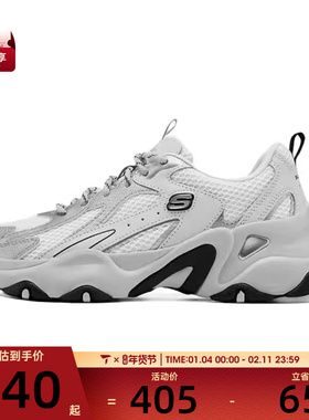 SKECHERS斯凯奇女子DLITES运动休闲鞋150523-WSLB