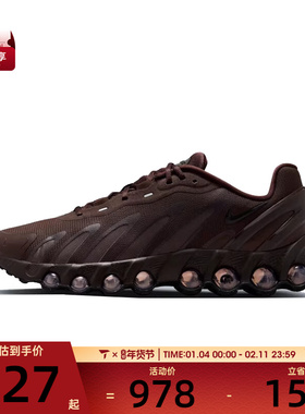 NIKE耐克男子AIR MAX DN8运动休闲鞋FQ7860-203