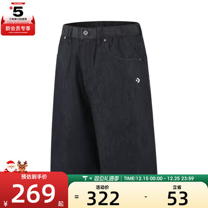 converse匡威男子运动休闲短裤MCH632-UHD