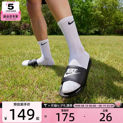 NIKE耐克男子VICTORI ONE一字拖沙滩休闲拖鞋CN9675-002