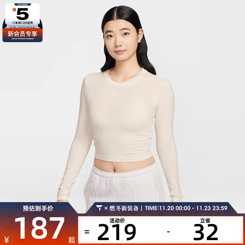 NIKE耐克女子运动休闲修身圆领长袖T恤HF5323-110