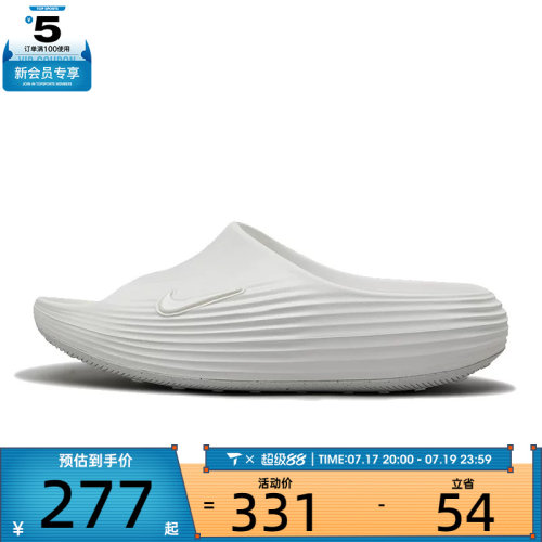 NIKE耐克女子W NIKE REACTX REJU运动休闲拖鞋HV4484-100