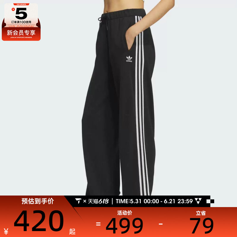 adidas阿迪达斯三叶草女子W KNIT PANT运动休闲长裤KS5960