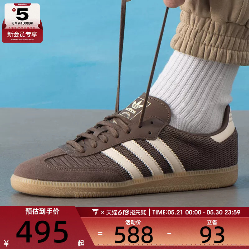 adidas阿迪达斯三叶草男女SAMBA OGORI运动休闲鞋JI3184