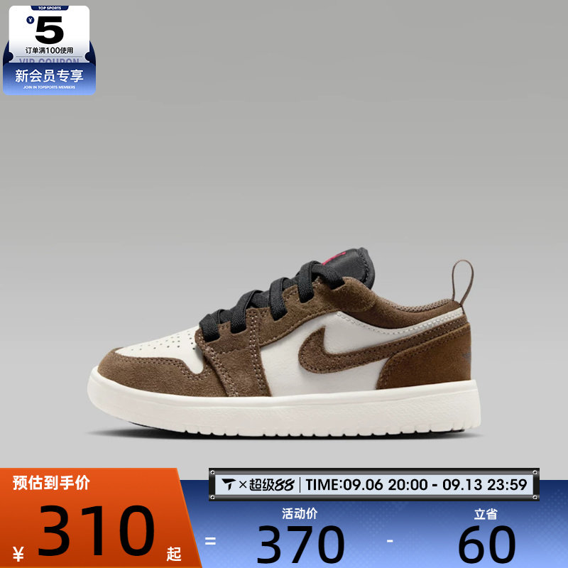 NIKE耐克小童JORDAN 1 LOW ALT (PS)运动训练篮球鞋DR9748-200图片