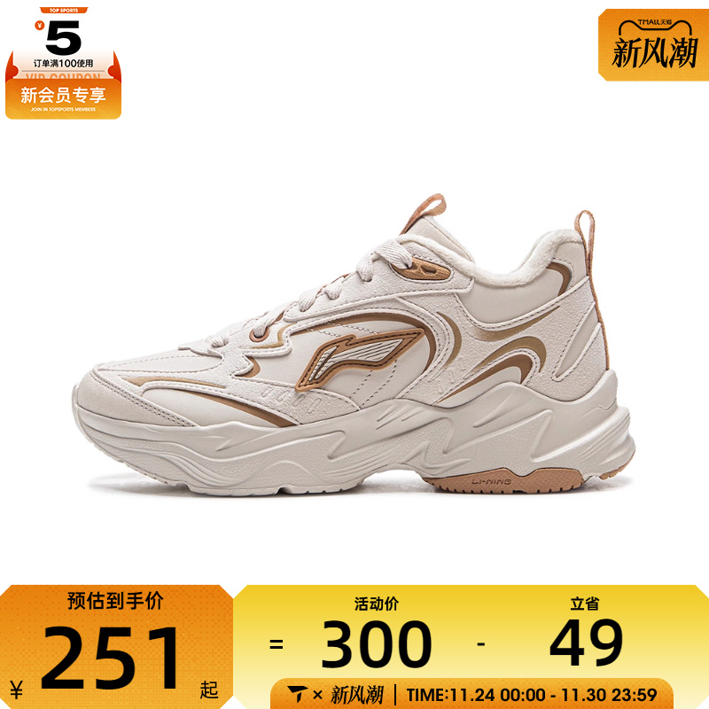 LI-NING李宁女子LN DEFENDER运动休闲鞋AGCV396-2