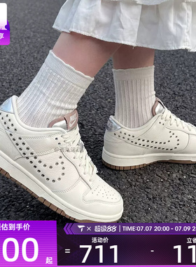 NIKE耐克女子 DUNK低帮复古板鞋运动休闲鞋IU3488-133