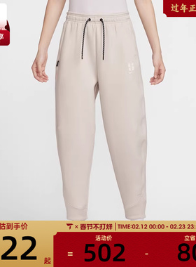 NIKE耐克女子AS U NK DF SABRINA运动休闲长裤IH3920-104