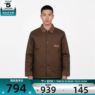 VANS范斯男子运动健身夹克外套VN000W57FST