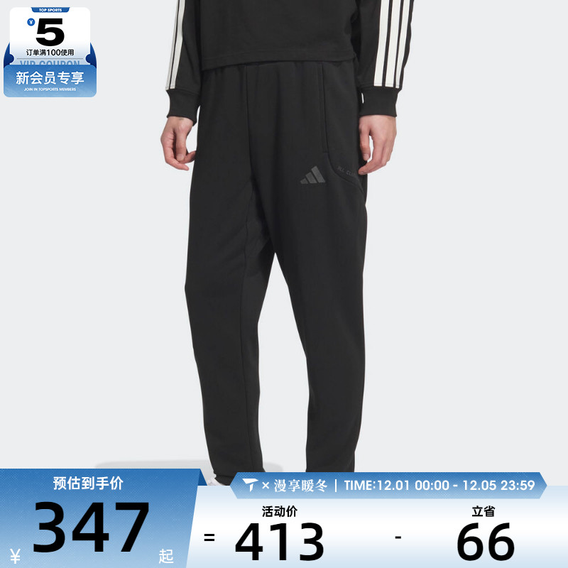adidas阿迪达斯男子运动训练休闲收口长裤KB5186