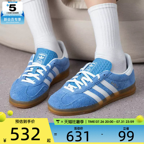 adidas阿迪达斯三叶草男女GAZELLE经典德训鞋运动休闲鞋KH6038