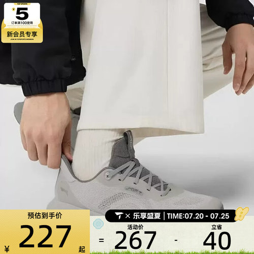 LI-NING李宁男子SOFT GO 3 V2舒适轻便潮流运动休闲鞋AGLW027-5