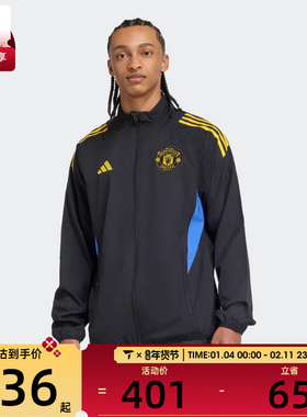 adidas阿迪达斯男子MUFC EU PRE JKT运动健身夹克外套JP3134