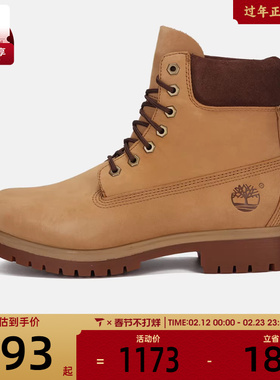 Timberland添柏岚男子WATERPROOF BOOT运动休闲鞋A6CH6-EM5